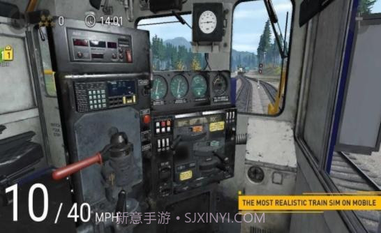 火车模拟器中国版截图1 火车模拟器中国版截图1