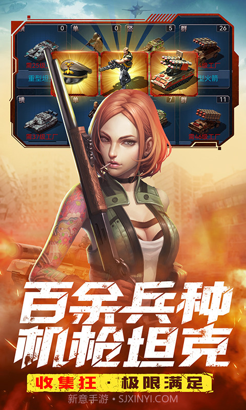 全城警戒暗夜截图2