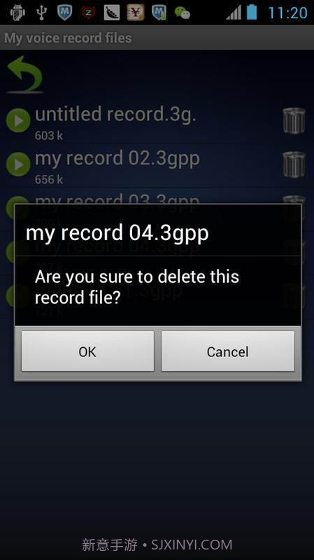 安卓录音机截图5 安卓录音机截图5