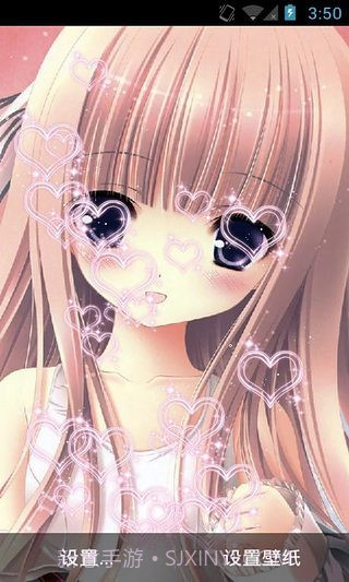 妹妹有点萌动态壁纸(个性动态壁纸插件)V1.8.1 安卓中文版截图3