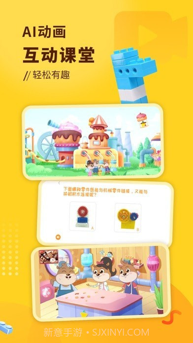 小河狸创客截图3 小河狸创客截图3