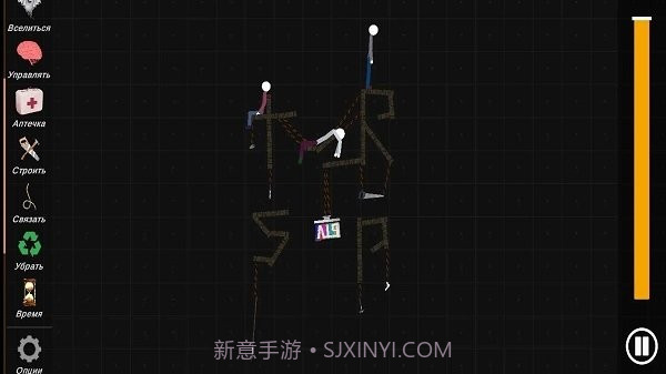 火柴人模拟沙盒中文版截图2