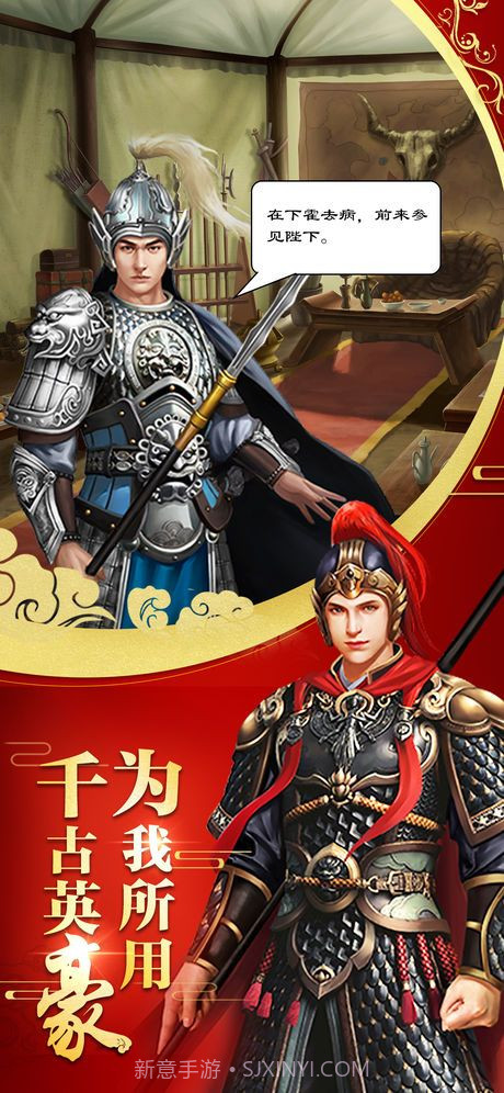 官场风云截图3 官场风云截图3