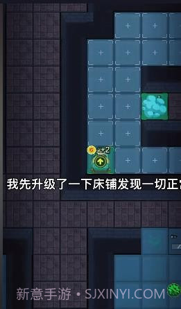 躺平发育不正常版本截图2