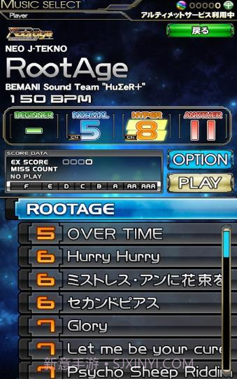 beatmania截图2 beatmania截图2