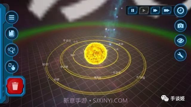 口袋里的宇宙APP截图6