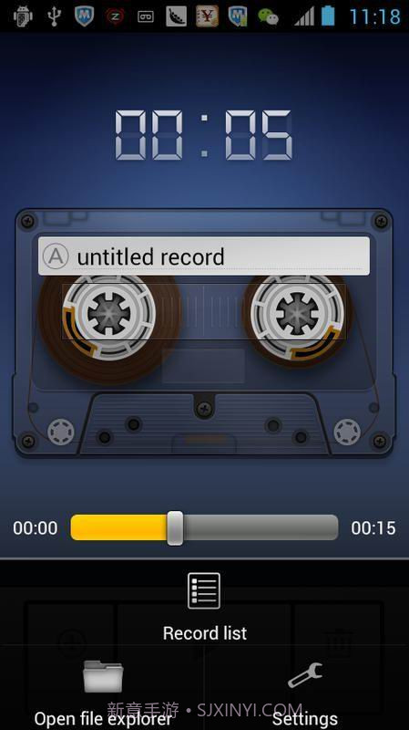 安卓录音机截图3 安卓录音机截图3