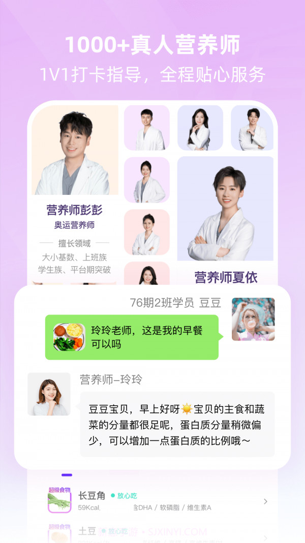 betterWE星球截图5 betterWE星球截图5