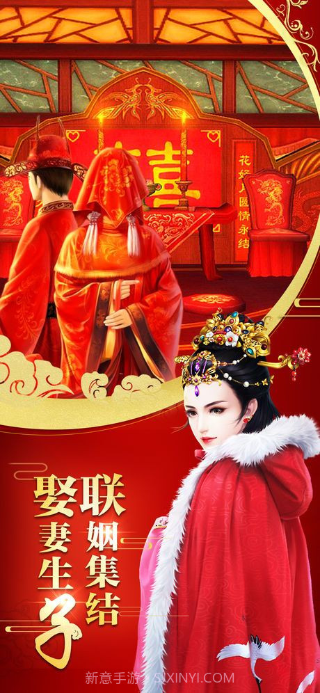 官场风云截图2 官场风云截图2