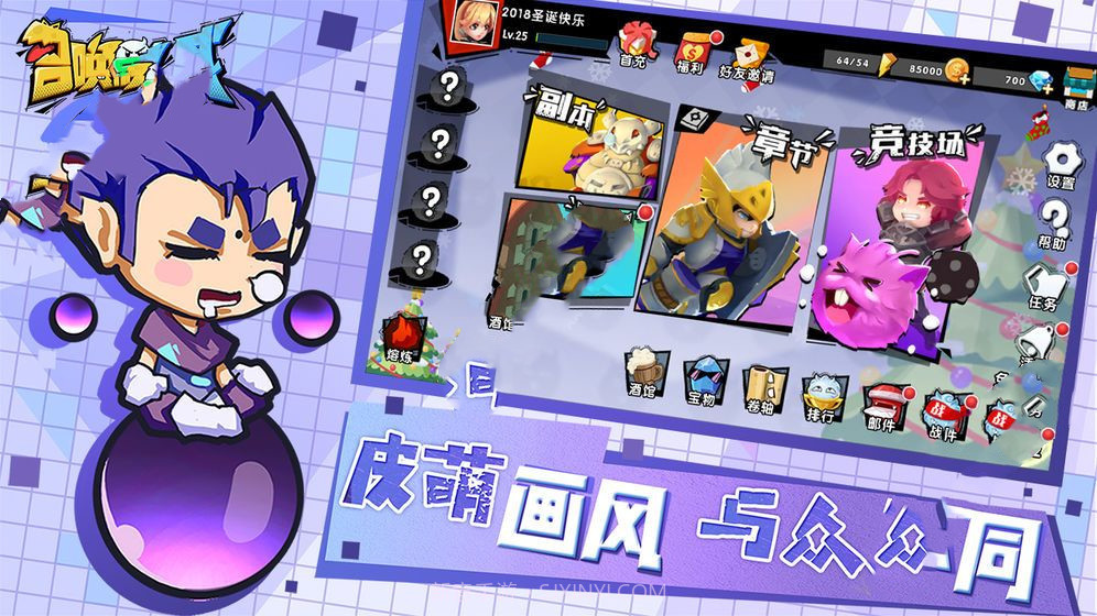 召合战棋截图2 召合战棋截图2