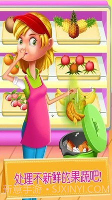 迷你超市购物截图3 迷你超市购物截图3