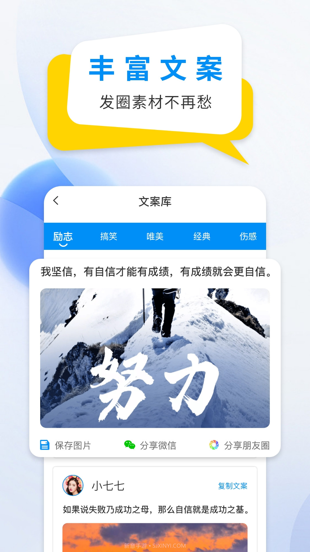 微商防折叠输入法截图4 微商防折叠输入法截图4