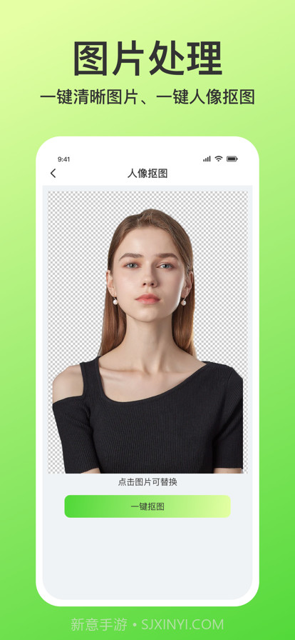 手机管家截图3 手机管家截图3