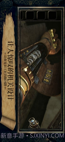 迷室3(The Room 3)截图4 迷室3(The Room 3)截图4