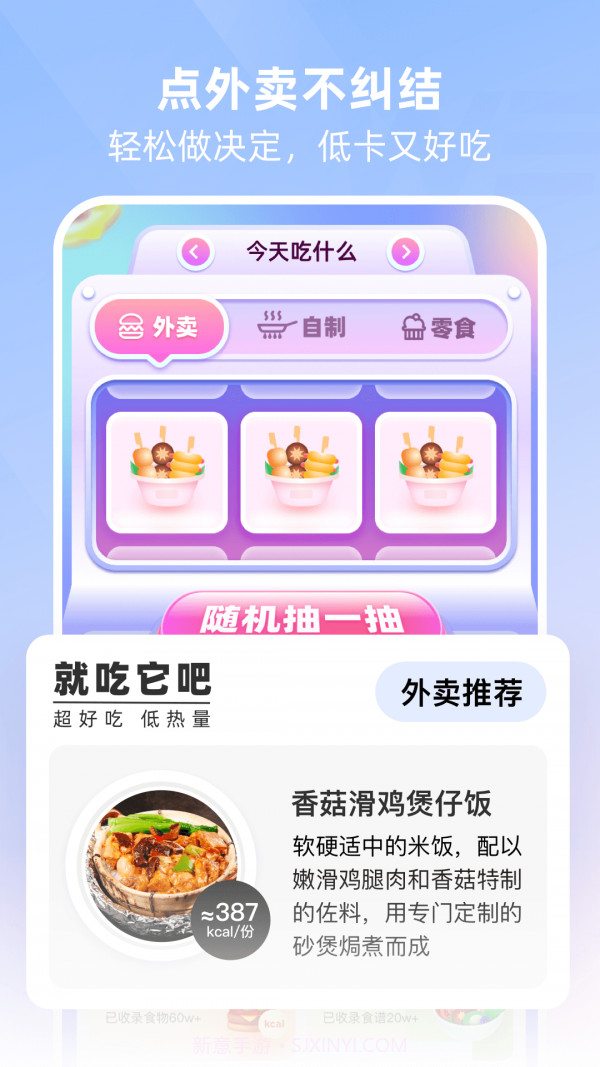 betterWE星球截图3 betterWE星球截图3