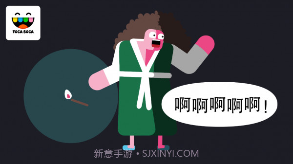 扮鬼模拟器截图3