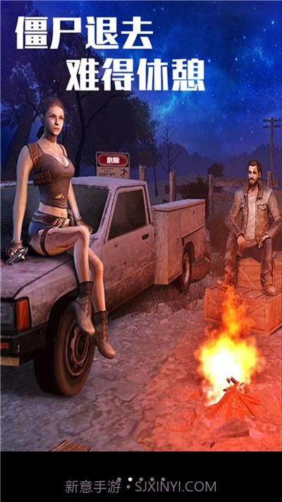 小布丁冒险之旅僵尸围城内购免费截图2