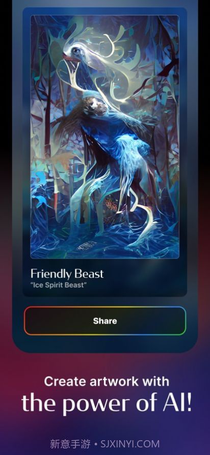 梦境生成器截图1