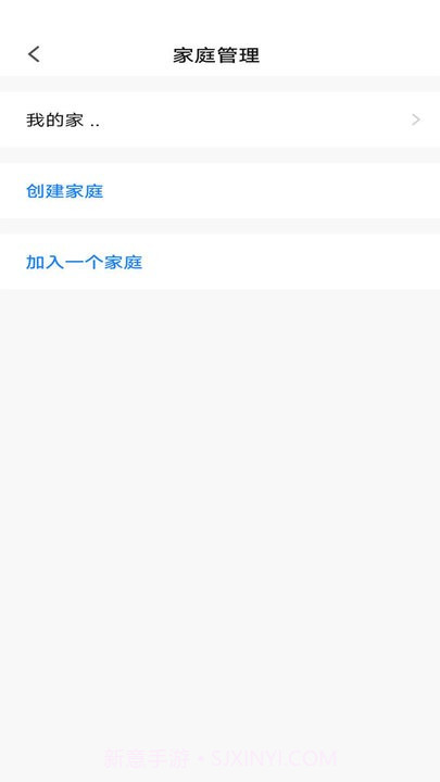 麦驰管家智能家居平台截图2 麦驰管家智能家居平台截图2