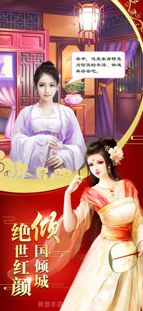 官场风云截图4 官场风云截图4