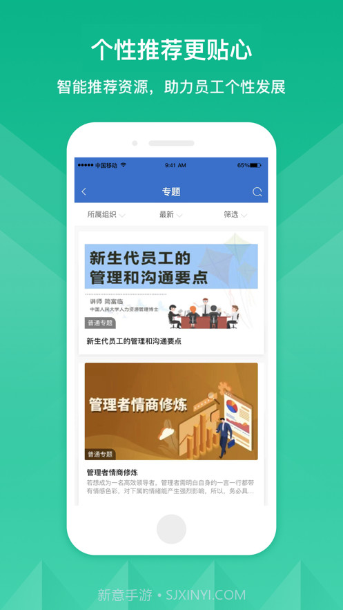 海味截图3 海味截图3