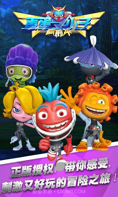 蛋蛋小子向前冲截图5 蛋蛋小子向前冲截图5