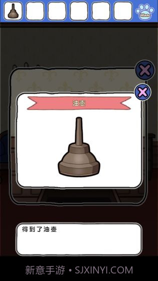 大白猫逃脱喵德瑞拉app截图5