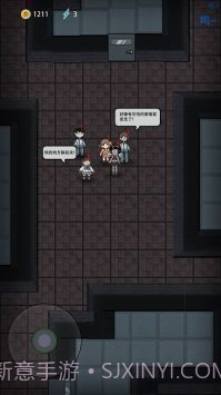 躺平发育隐藏房间截图2