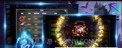 疾风英雄暗影猎人截图1 疾风英雄暗影猎人截图1