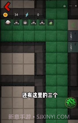 躺平发育秘密房间截图4