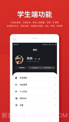 习墨去文也截图3