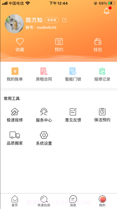 喵窝租房截图5 喵窝租房截图5