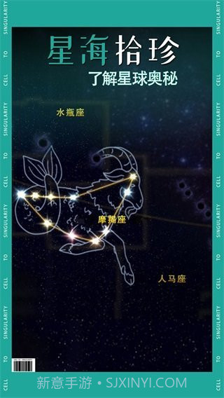 从细胞到奇点截图2 从细胞到奇点截图2