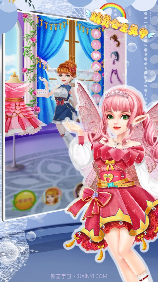 精灵公主美甲设计截图1 精灵公主美甲设计截图1