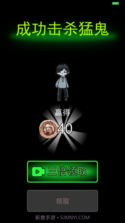 躺平发育mod截图3 躺平发育mod截图3