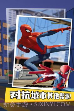 蜘蛛侠超级英雄截图2