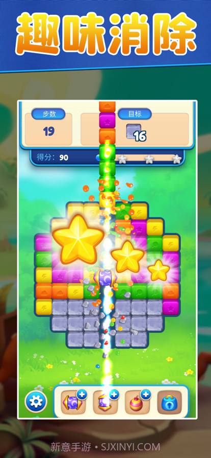 方糖色块消消乐截图2