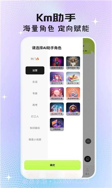 Km Future截图2 Km Future截图2