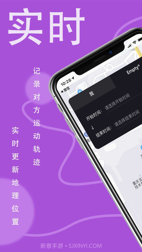 实时守护截图2 实时守护截图2