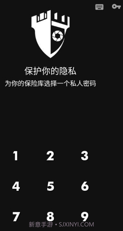 Privary隐藏保护截图1 Privary隐藏保护截图1