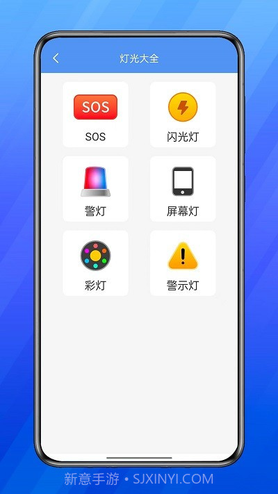 慧钰箱子截图4 慧钰箱子截图4