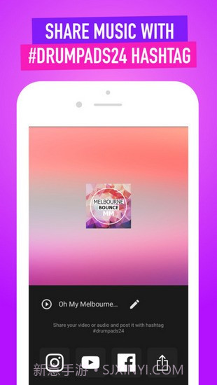 Electro Drum Pads 24截图4