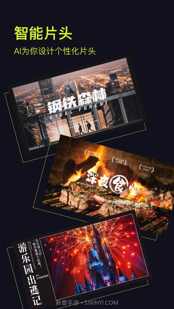 开拍action截图2 开拍action截图2