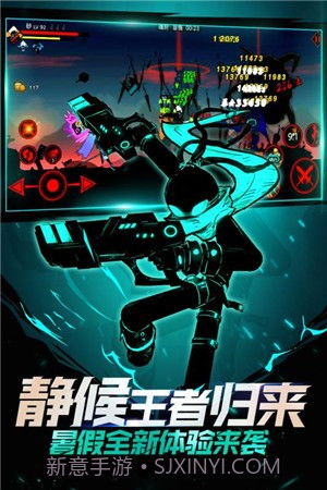 暗影交锋截图1 暗影交锋截图1