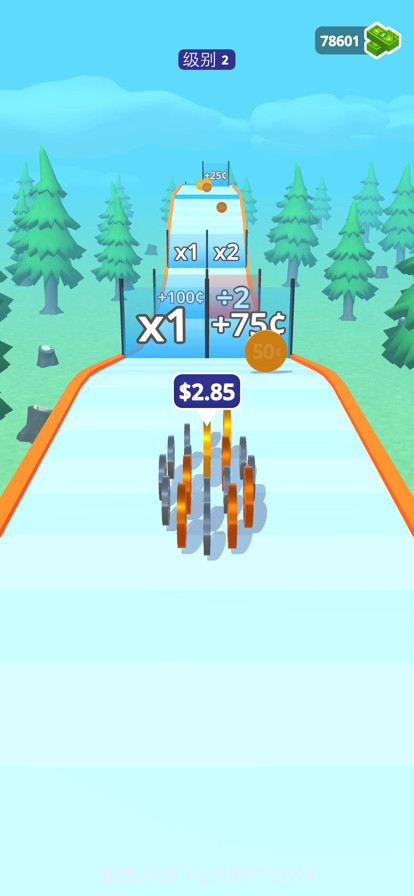 你能有多钱截图1