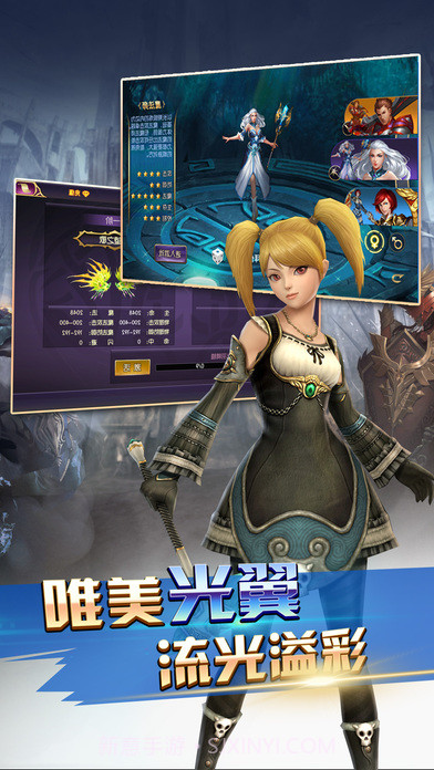 权力的战歌截图2 权力的战歌截图2