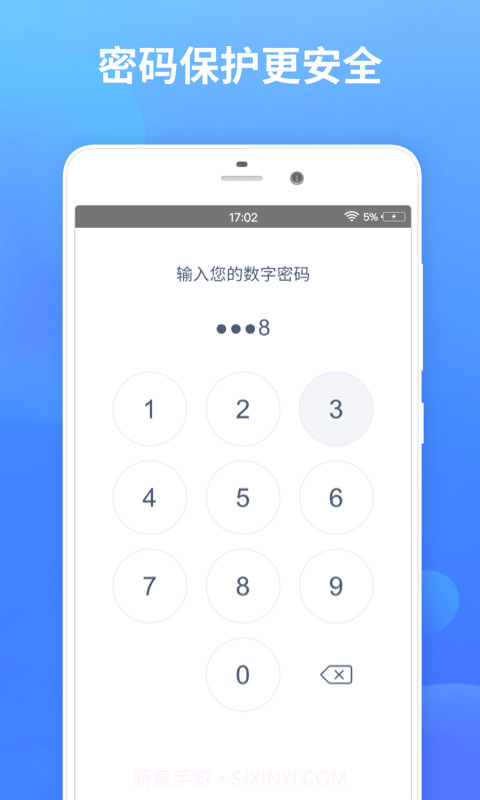 幂果加密相册截图1