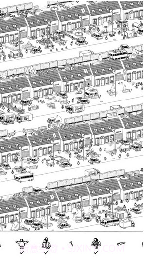 隐藏的人截图4 隐藏的人截图4