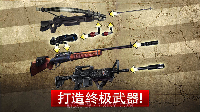 猎鹿人2014截图2