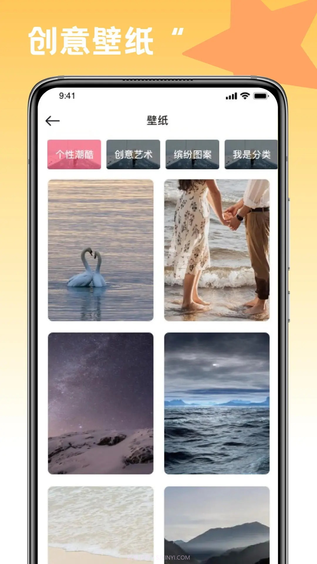 趣味填色绘画截图2 趣味填色绘画截图2